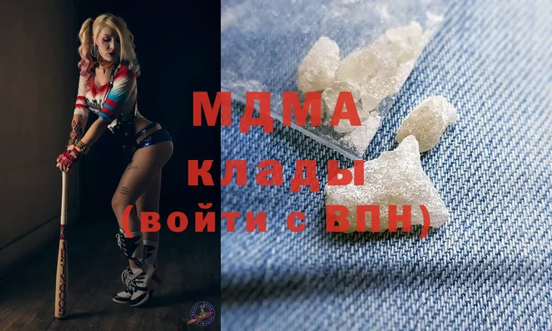 MDMA молли  Назрань 